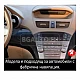 ACURA MDX - 9 МУЛТИМЕДИЯ / Навигация android 16