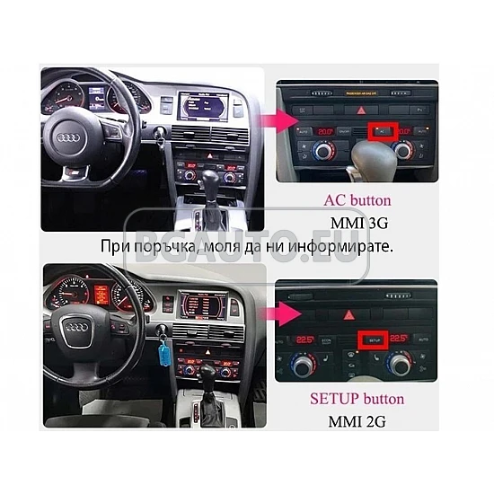 AUDI A6 -10.25 МУЛТИМЕДИЯ / Навигация Android