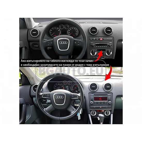 AUDI A3 - 9 МУЛТИМЕДИЯ / Навигация android 16