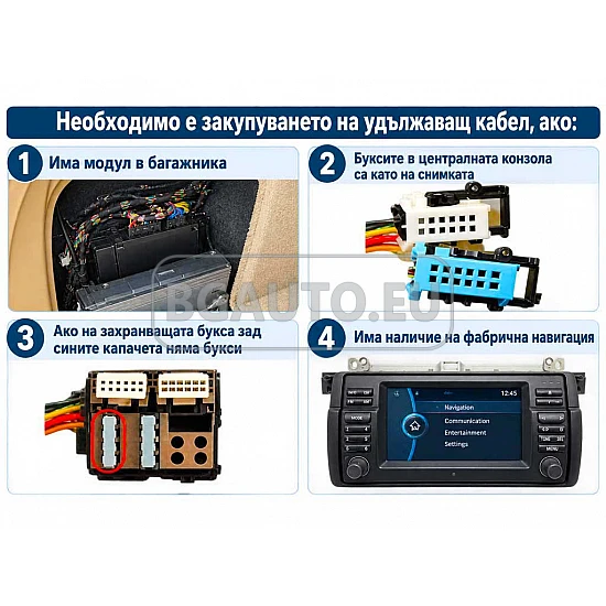 BMW E46 - МУЛТИМЕДИЯ / Навигация Android CPU:8-Core, RAM:4Gb, ROM:64Gb DVD + DSP + CARPLAY