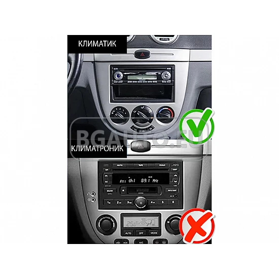 DAEWOO GENTRA - 9 МУЛТИМЕДИЯ / Навигация android 16