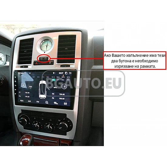 CHRYSLER 300C - 9 МУЛТИМЕДИЯ / Навигация android 16