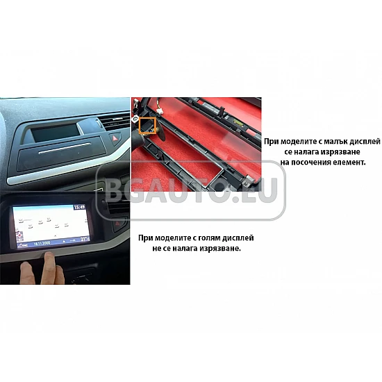 CITROEN C5 - 10 МУЛТИМЕДИЯ / Навигация android 16