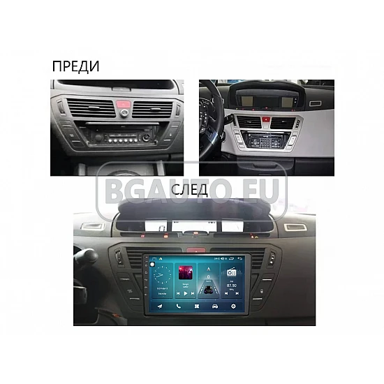CITROEN C4 GRAND PICASSO - 9 МУЛТИМЕДИЯ / Навигация android 16