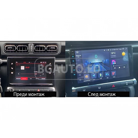 CITROEN C3 - 9 МУЛТИМЕДИЯ / Навигация android 16