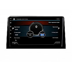 CITROEN BERLINGO - 10.1" МУЛТИМЕДИЯ / Навигация android 16