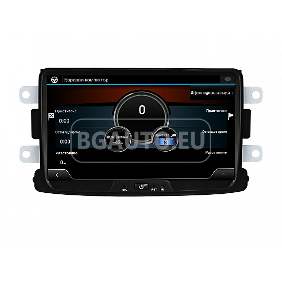 DACIA - МУЛТИМЕДИЯ / НАВИГАЦИЯ android 16+ CARPLAY + ANDROID AUTO