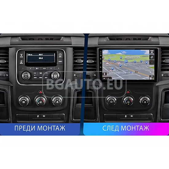 DODGE RAM 1500,2500,3500 - 9 МУЛТИМЕДИЯ / Навигация android 16