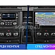 DODGE RAM 1500,2500,3500 - 9 МУЛТИМЕДИЯ / Навигация android 16