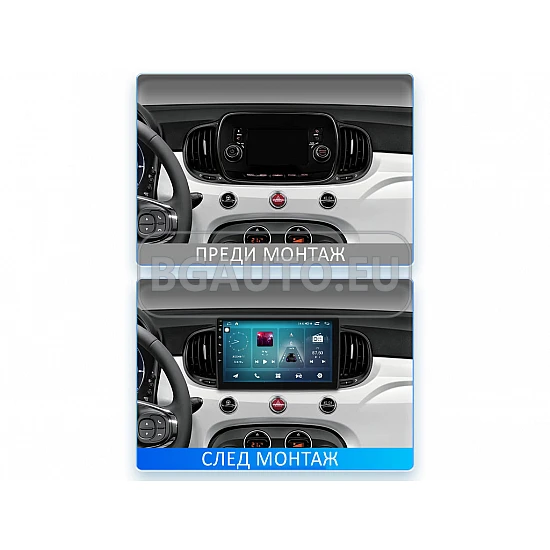 FIAT 500 - 9 МУЛТИМЕДИЯ / Навигация android 16