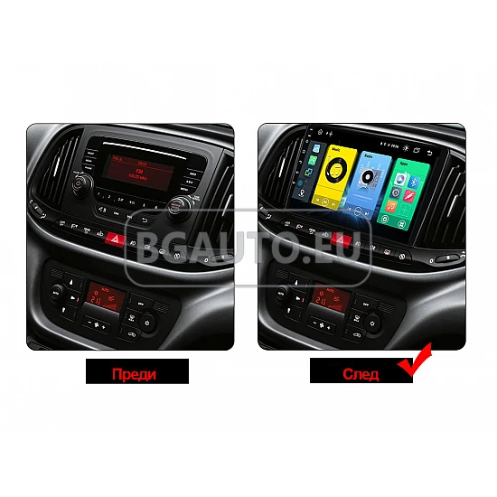 FIAT Doblo - 9 МУЛТИМЕДИЯ / Навигация android 16
