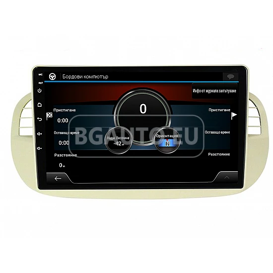 FIAT 500 - 9 МУЛТИМЕДИЯ / Навигация android 16