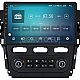 FORD Mondeo - 10.1 МУЛТИМЕДИЯ / Навигация android 16