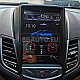 FORD Fiesta - 9.7 ВЕРТИКАЛНА МУЛТИМЕДИЯ / Навигация android 16