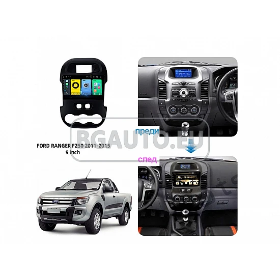 FORD Ranger - 9 МУЛТИМЕДИЯ / Навигация android 16