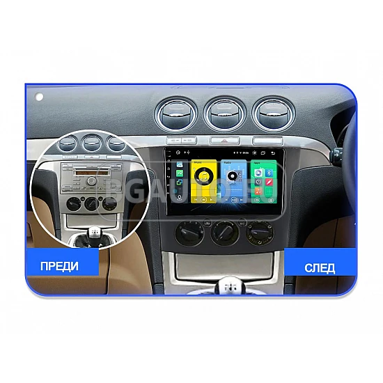 FORD S-MAX - 9 МУЛТИМЕДИЯ / Навигация android 16
