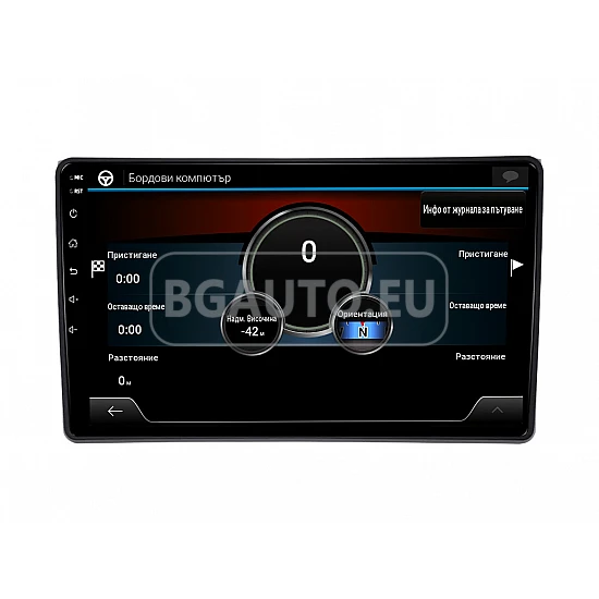 GREAT WALL HAVAL H6 - 9 МУЛТИМЕДИЯ / Навигация android 16