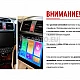 HONDA Accord 7  - 10.1 МУЛТИМЕДИЯ / Навигация android 16