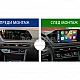 HYUNDAI SONATA - 10.1 МУЛТИМЕДИЯ / Навигация android 16