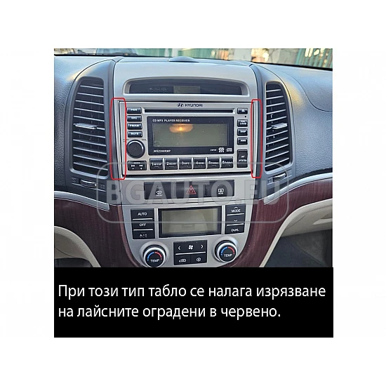 HYUNDAI SANTA FE - МУЛТИМЕДИЯ / Навигация Android DVD + DSP + CARPLAY