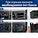 IVECO DAILY - 12.3 МУЛТИМЕДИЯ / Навигация android 16