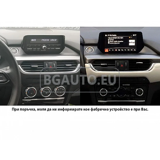 MAZDA 6 - 9 МУЛТИМЕДИЯ / Навигация android 16