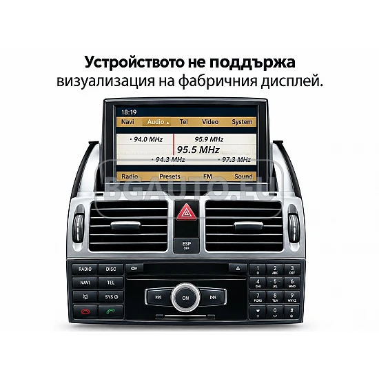 MERCEDES C-Class W204 - 9 МУЛТИМЕДИЯ / Навигация android 16