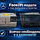 MERCEDES E-Class W211, CLS W219 - 9 МУЛТИМЕДИЯ / Навигация android 16