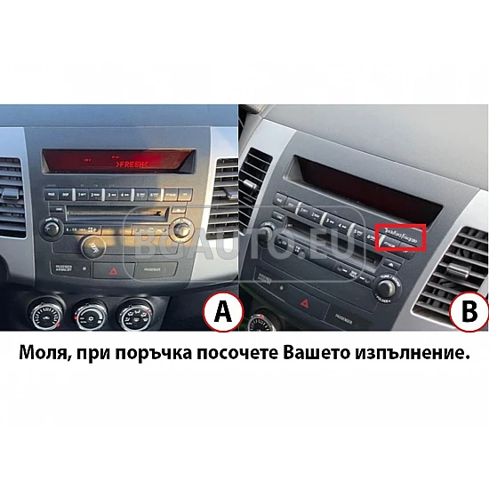 MITSUBISHI OUTLANDER 2 - МУЛТИМЕДИЯ / Навигация android 16 DVD + DSP
