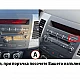 MITSUBISHI OUTLANDER 2 - МУЛТИМЕДИЯ / Навигация android 16 DVD + DSP