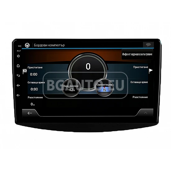 MITSUBISHI Grandis - 9 МУЛТИМЕДИЯ / Навигация android 16