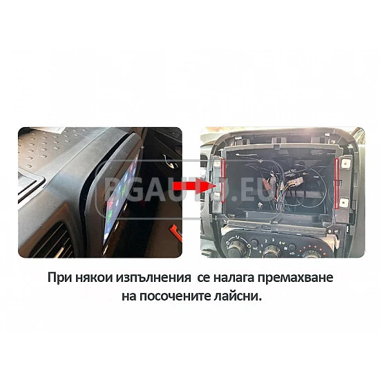 RENAULT TRAFIC - 9 МУЛТИМЕДИЯ / Навигация android 16