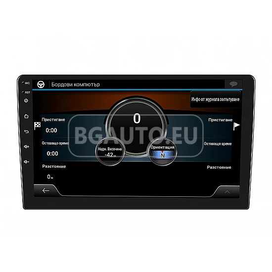 OPEL - 9 МУЛТИМЕДИЯ / Навигация android 16