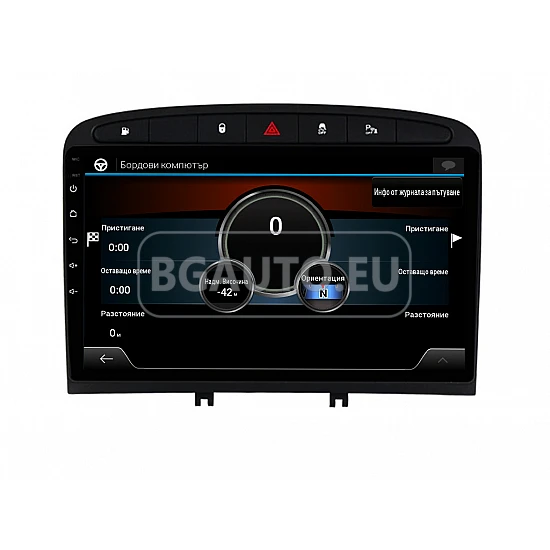 PEUGEOT 308, 408 - 9 МУЛТИМЕДИЯ / Навигация android 16 черна