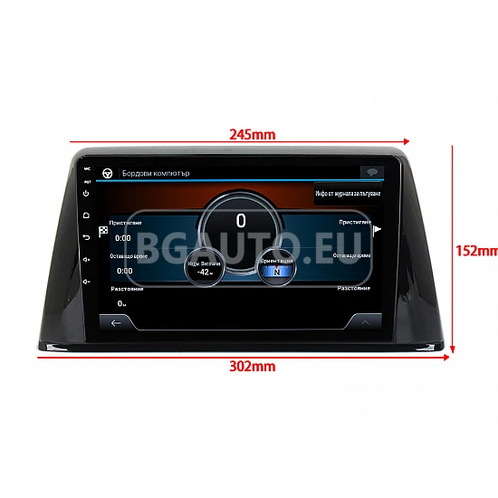 PEUGEOT 308 - 9 МУЛТИМЕДИЯ / Навигация android 16