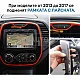 RENAULT CAPTUR - 9 МУЛТИМЕДИЯ / Навигация android 16