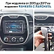 RENAULT CAPTUR - 9 МУЛТИМЕДИЯ / Навигация android 16