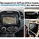 RENAULT CAPTUR - 9 МУЛТИМЕДИЯ / Навигация android 16