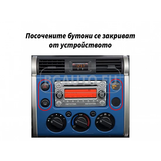 TOYOTA FJ Cruiser - 12.3" МУЛТИМЕДИЯ / Навигация android 16