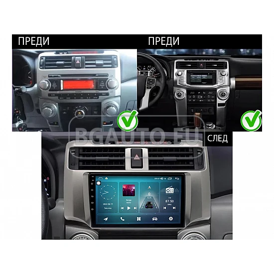 TOYOTA 4RUNNER - 9 МУЛТИМЕДИЯ / Навигация android 16
