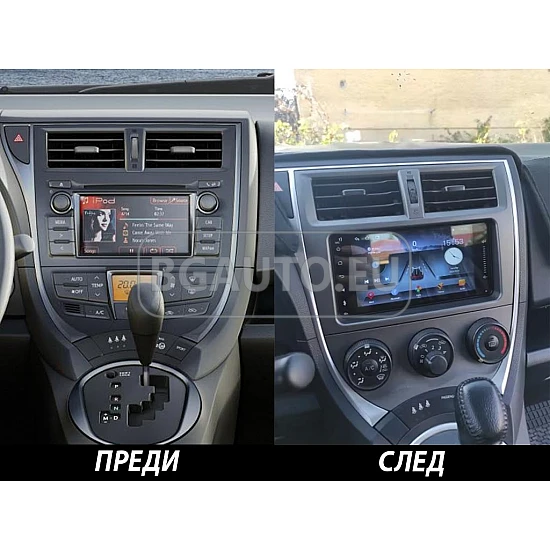 TOYOTA Verso S - 7 МУЛТИМЕДИЯ / Навигация android 16