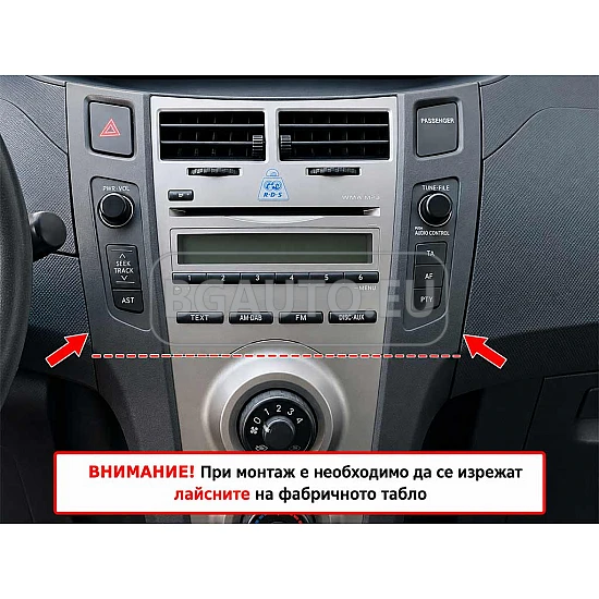 TOYOTA Yaris - 9 МУЛТИМЕДИЯ / Навигация android 16