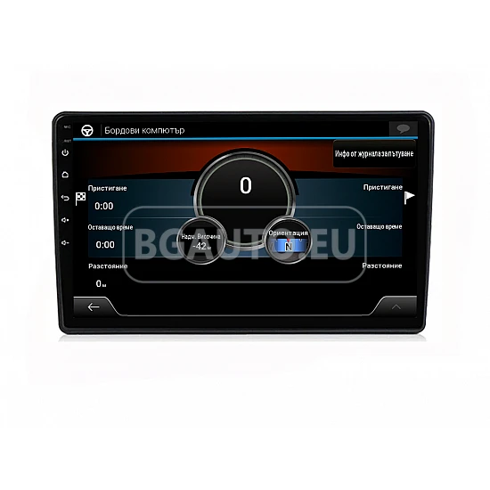 SKODA Fabia - 9 МУЛТИМЕДИЯ / Навигация android 16