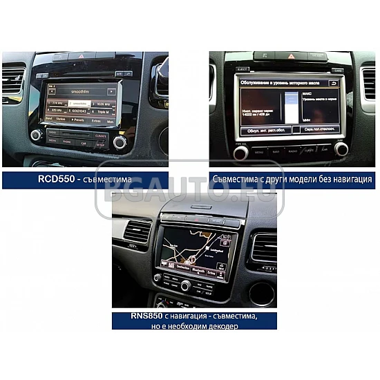 VW Touareg - 9.7 МУЛТИМЕДИЯ / Навигация android 16