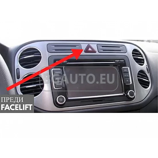 VW Tiguan - 9.7 ВЕРТИКАЛНА МУЛТИМЕДИЯ / Навигация android 16