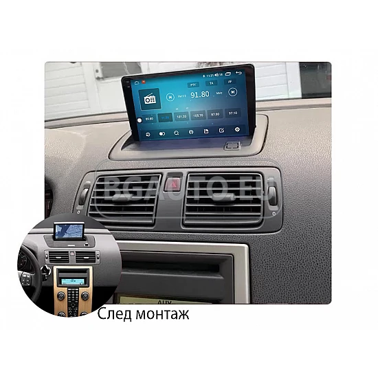 VOLVO S40, C30, C70 - 9 МУЛТИМЕДИЯ / Навигация Android 16