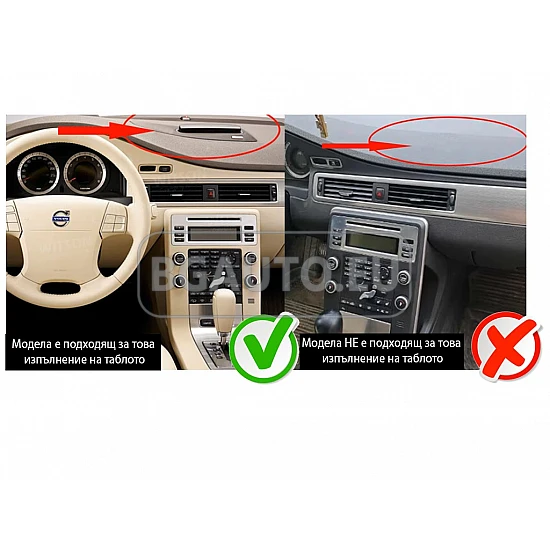 VOLVO S80, S80L, V70 - 9 МУЛТИМЕДИЯ / Навигация android 16