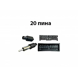 УДЪЛЖАВАЩИ КАБЕЛИ ЗА BMW, MERCEDES 20 пина