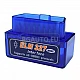 OBD II ЗА АВТОМОБИЛНА ДИАГНОСТИКА С BLUETOOTH